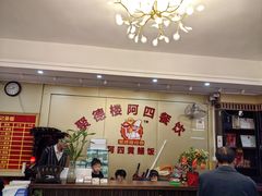-台山美食一绝阿四台山黄鳝饭(阿四创作店)