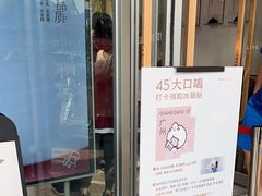 -喜茶(滨江宏岸店)