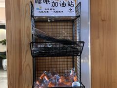 -星河湾温泉洗浴酒店