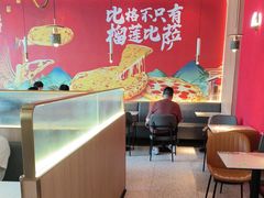 -比格比萨自助(宝山日月光店)