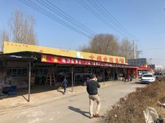 -夏家大锅台炖鱼馆