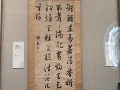 -四川大学博物馆