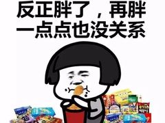 -老回回饺子馆(海洋馆店)