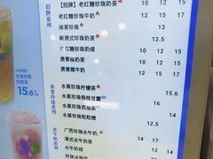 -煲珠公·老红糖珍珠奶茶(长宁龙之梦店)