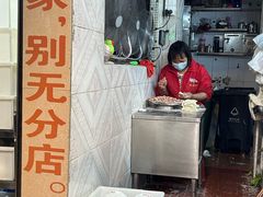 -吴财记面家(大同路店)