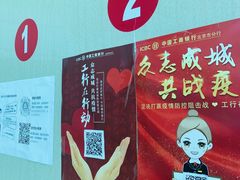 -中国工商银行(北京九龙山支行)