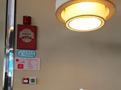 -金鼎轩(鸟巢北辰荟店)