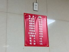 -许村蟹面(海宁许村大道店)