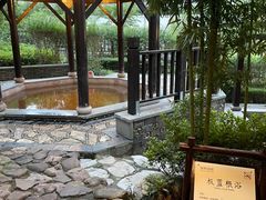 -宜兴富陶温泉