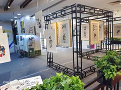 -伊势丹(现代城店)
