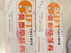 -白玉兰苏州观前街平江路酒店