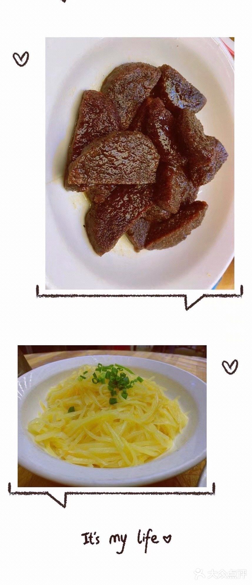郴州烧鸡公、螺丝鸭