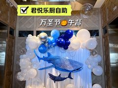 -君悦酒店·乐厨·高空自助餐(青年大街店)