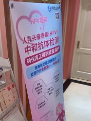 -北京俪婴妇产医院(朝阳大悦城店)