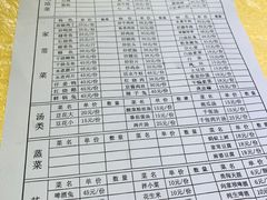 -映秋饭店(李庄总店)