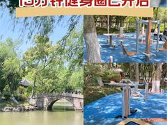 -瀛洲公园