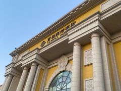 -首创奥特莱斯(西安店)