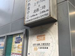 -花园街