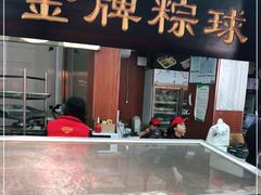-老潮兴粿品(龙北店)