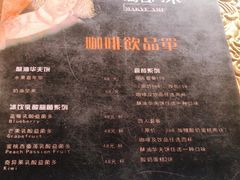 -玛吉阿米·餐吧