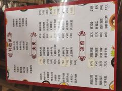 -遵义米粉川菜馆(木渎镇店)