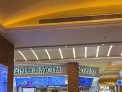 -澳门地道葡国餐