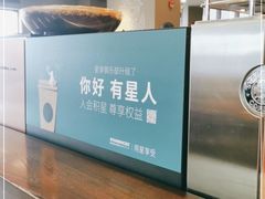 -星巴克(舟山蜈蚣峙店)