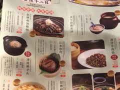 -南京大牌档(崇文门国瑞店)