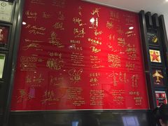 -鼎泰丰(嘉年华•海信广场VILLAGE店)