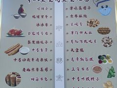 -中山美食街