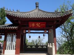 -千佛山风景名胜区