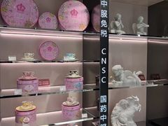-国药中服免税(北京坊店)