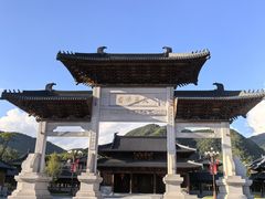 -溪口-滕头旅游景区