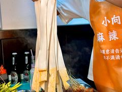 -小向麻辣烫(天街总店)