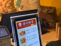 -傅强排骨(成都总店)