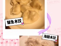 -必点海鲜·鲅鱼水饺(鞍山西道店)