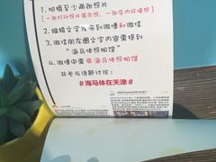-海马体照相馆(天津世纪都会店)
