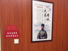 -国医整脊馆(武夷路店)