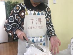 -千浔一暖DIY蛋糕烘焙(人民大学店)