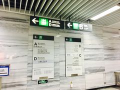 -一品天下(地铁站)