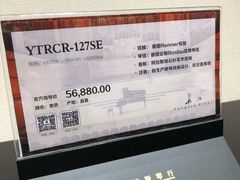 -柏斯音乐(北京荟聚购物中心)