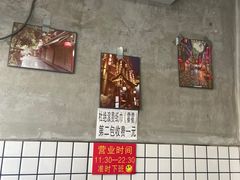 -三番火辣串串香(总店)