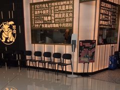 -潮界(虹桥新天地店)