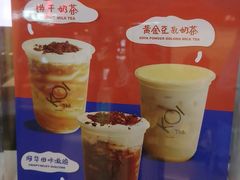 -KOI Thé(正佳广场店)