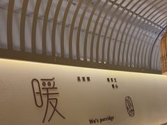 -吴家·淮扬小馆(世纪金源店)