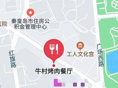 -牛村烤肉餐厅.自助烤肉