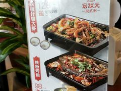 -宏状元现熬粥·京味菜(黄寺大街店)