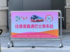 -天虹购物中心(深圳龙华店)