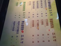 菜单-快乐柠檬happylemon(乐客城夏庄路店)