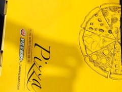 -必胜客(云和宅急送店)